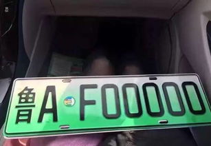 100个车牌号靓号:100个车牌号靓号推荐,高速通行更顺畅,号码吉祥寓意深远 100个车牌号靓号:100个车牌号靓号推荐,高速通行更顺畅,号码吉祥寓意深远