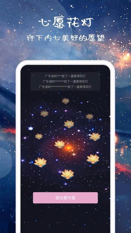 星座命盘查询与解析软件:智能星座命盘查询与解析软件,探索你的星盘人生 星座命盘查询与解析软件:智能星座命盘查询与解析软件,探索你的星盘人生