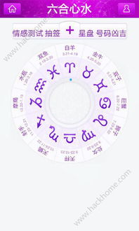 星座命盘查询与解析app:探索星座命盘查询与解析App,你的个人星图指南 星座命盘查询与解析app:探索星座命盘查询与解析App,你的个人星图指南