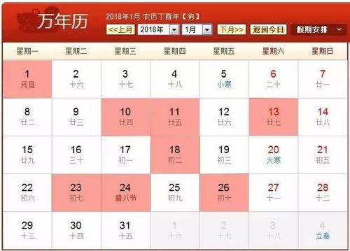 东阳市结婚吉日查询系统：科技赋能传统婚嫁，东阳市结婚吉日查询系统助力幸福启航