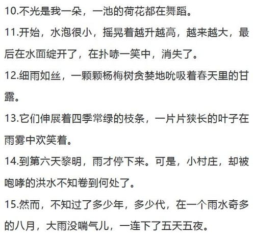 女婿次次有力杆杆到底笔趣阁(女婿再好下一句是什么) 女婿次次有力杆杆到底笔趣阁(女婿再好下一句是什么)