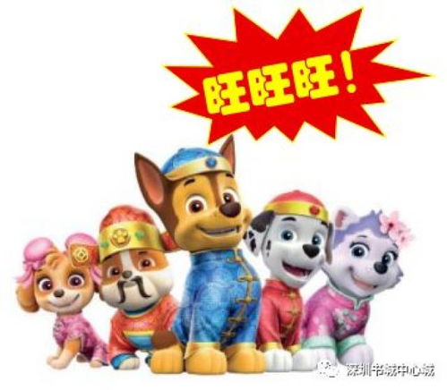 汪汪队立大功全集免费观看(汪汪队立大功全集免费观看53集电视汪汪队恐龙世界) 汪汪队立大功全集免费观看(汪汪队立大功全集免费观看53集电视汪汪队恐龙世界)
