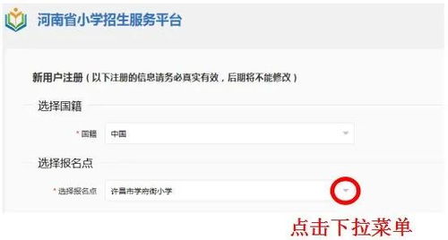 输入姓名查个人信息网:输入姓名查个人信息网,安全指南与操作全解析 输入姓名查个人信息网:输入姓名查个人信息网,安全指南与操作全解析