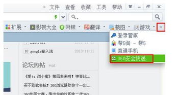输入姓名查个人信息网:输入姓名查个人信息网,安全指南与操作全解析 输入姓名查个人信息网:输入姓名查个人信息网,安全指南与操作全解析