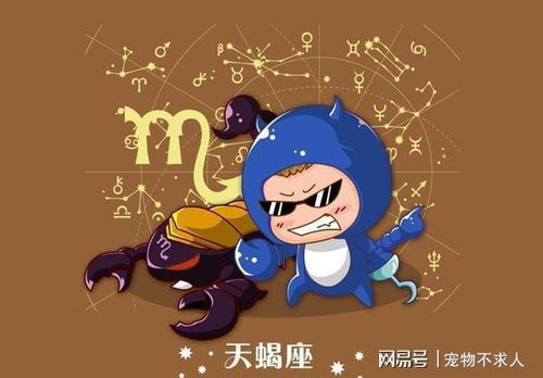 被天蝎拿捏死死的星座:精准拿捏!这5个星座被天蝎座降维打击的真相,看完直呼扎心 被天蝎拿捏死死的星座:精准拿捏!这5个星座被天蝎座降维打击的真相,看完直呼扎心