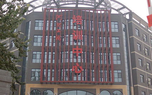 河北工业职业技术学院官网(河北工业职业教育学院) 河北工业职业技术学院官网(河北工业职业教育学院)