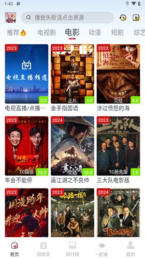 2345影视电视剧(2345影视电视剧冰雪瑶) 2345影视电视剧(2345影视电视剧冰雪瑶)