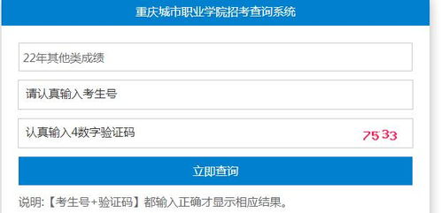 高考学校查询(高考学校查询网站) 高考学校查询(高考学校查询网站)