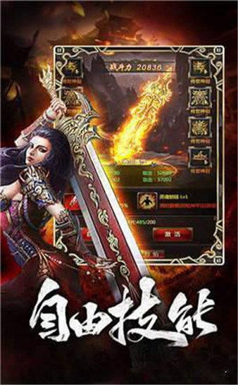 超级变态65535手机传奇（超级变态手游版传奇）