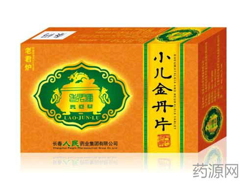 小儿金丹丸功效与作用:小儿金丹丸功效与作用,家长必读! 小儿金丹丸功效与作用:小儿金丹丸功效与作用,家长必读!