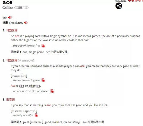 什么意思(什么意思英文) 什么意思(什么意思英文)