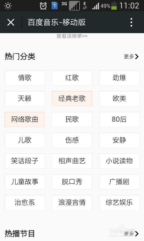 音乐下载免费听歌(mp3歌曲免费下载网址) 音乐下载免费听歌(mp3歌曲免费下载网址)