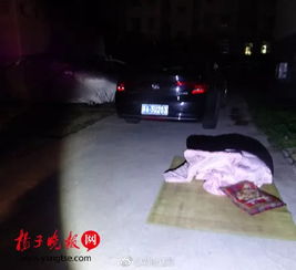 梦见自己翻车了人没事儿:梦见自己翻车了人没事儿,一场惊魂未定的虚惊一场 梦见自己翻车了人没事儿:梦见自己翻车了人没事儿,一场惊魂未定的虚惊一场