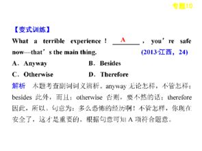 immediately(immediately的形容词) immediately(immediately的形容词)