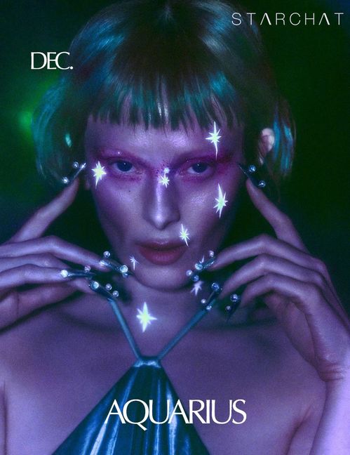 水瓶座的人眼神都很特别:星辰之瞳,解码水瓶座独特的眼神密码 水瓶座的人眼神都很特别:星辰之瞳,解码水瓶座独特的眼神密码