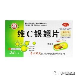 维c银翘片的功效与作用：维C银翘片，缓解感冒症状的家庭常备良药