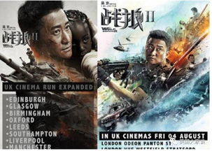 战狼3电影在线观看免费版(战狼3电影在线观看免费版影视大全) 战狼3电影在线观看免费版(战狼3电影在线观看免费版影视大全)