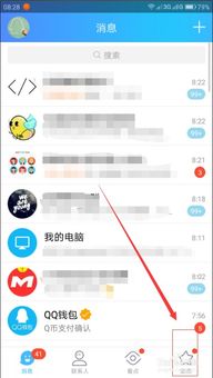 手机腾讯星座运势查询:手机腾讯星座运势查询,你的每日星运势指南与科学解读 手机腾讯星座运势查询:手机腾讯星座运势查询,你的每日星运势指南与科学解读
