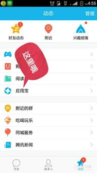 手机腾讯星座运势查询:手机腾讯星座运势查询,你的每日星运势指南与科学解读 手机腾讯星座运势查询:手机腾讯星座运势查询,你的每日星运势指南与科学解读