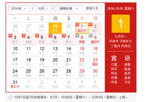 山西6月19号结婚吉日:山西6月19号结婚吉日,喜结良缘,红盖头掀开幸福新篇章 山西6月19号结婚吉日:山西6月19号结婚吉日,喜结良缘,红盖头掀开幸福新篇章