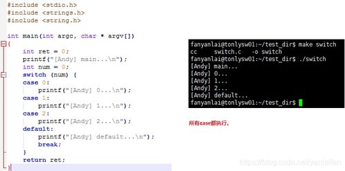 c语言switch语句嵌套用法:C语言switch语句嵌套用法深入解析 c语言switch语句嵌套用法:C语言switch语句嵌套用法深入解析