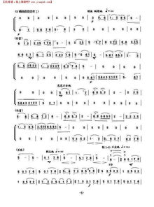 梁祝简谱(梁祝简谱C调) 梁祝简谱(梁祝简谱C调)