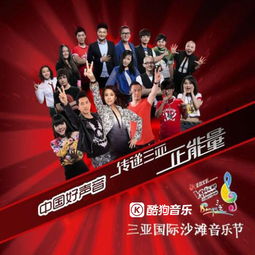 中国好声音歌曲（中国好声音歌曲河流）