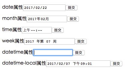 input标签type:深入解析HTML input标签的type属性,选择合适类型的指南 input标签type:深入解析HTML input标签的type属性,选择合适类型的指南