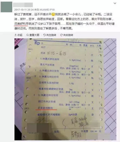 13种退烧药一览表:最新13种退烧药一览表,儿童与成人安全使用指南 13种退烧药一览表:最新13种退烧药一览表,儿童与成人安全使用指南