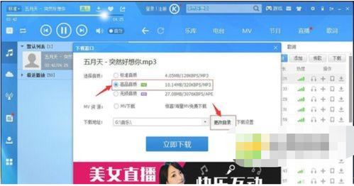 mp3格式音乐下载网站（mp3格式音乐下载网站网口）