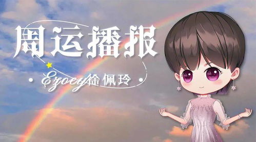 十二星座谁最容易被吻：十二星座谁最容易被吻？占星师揭秘速配亲吻星榜单