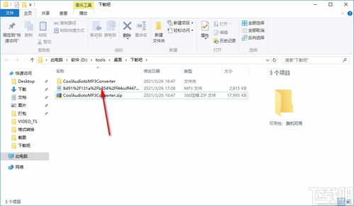 mp3格式音乐下载网站（mp3格式音乐下载网站2024）