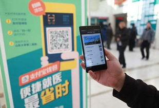 怎样在手机上预约挂号:手机预约挂号指南,告别排队,轻松预约专家门诊 怎样在手机上预约挂号:手机预约挂号指南,告别排队,轻松预约专家门诊