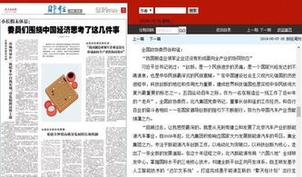 智慧理工大教务系统(智慧理工大教务系统入口) 智慧理工大教务系统(智慧理工大教务系统入口)