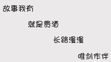 下一句是什么(下一句是什么?) 下一句是什么(下一句是什么?)