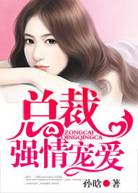 偏偏宠爱(偏偏宠爱作者) 偏偏宠爱(偏偏宠爱作者)