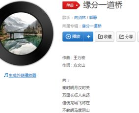 可不可以歌词(可不可以歌词完整版) 可不可以歌词(可不可以歌词完整版)