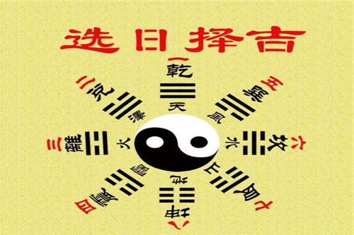 哪些属于结婚的黄道吉日:结婚的黄道吉日,传统文化中的吉日选择指南 哪些属于结婚的黄道吉日:结婚的黄道吉日,传统文化中的吉日选择指南