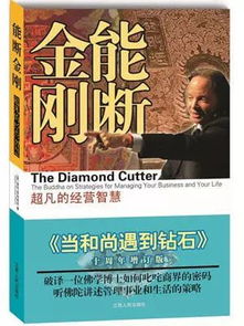 梁音塔罗牌:梁音塔罗牌,神秘世界的钥匙,解读命运的密码 梁音塔罗牌:梁音塔罗牌,神秘世界的钥匙,解读命运的密码
