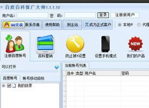 百度百科官方声明(百度百科官方下载) 百度百科官方声明(百度百科官方下载)
