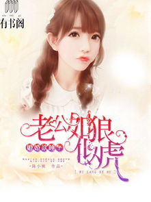 寡妇风流(村长夫人如狼似虎小说阅读免费) 寡妇风流(村长夫人如狼似虎小说阅读免费)