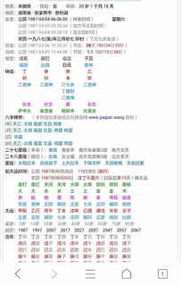 自己是什么命金木水火土：解码五行命理，金木水火土如何定义你的性格与命运密码