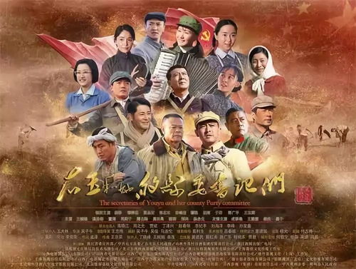 《激荡》高清剧照(激荡高清剧照大全) 《激荡》高清剧照(激荡高清剧照大全)