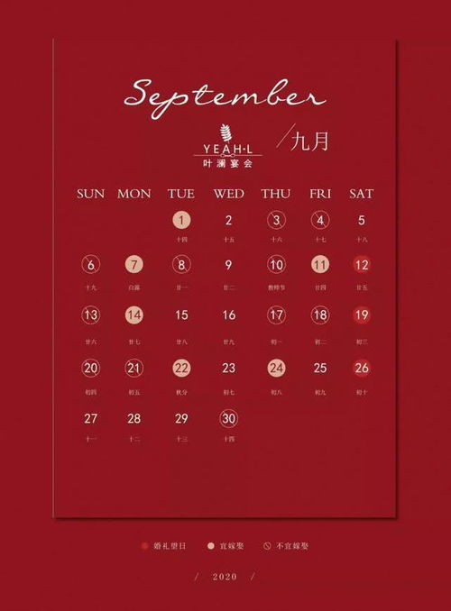 大六壬找开张结婚吉日:大六壬择吉秘法,开张与婚庆的完美日子 大六壬找开张结婚吉日:大六壬择吉秘法,开张与婚庆的完美日子