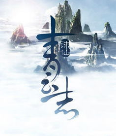 电视剧免费观看全集（电视剧免费观看全集高清入青云）