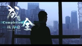 成全高清视频免费观看(成全高清视频免费观看主题曲) 成全高清视频免费观看(成全高清视频免费观看主题曲)