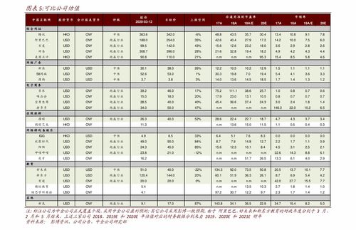 蚂蚁庄园今日答案1月9日：蚂蚁庄园1月9日最新答案查询指南，每日任务与积分兑换全攻略