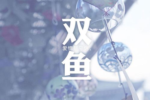 天秤男最宠爱的星座女:天秤男的终极心动密码,这5个星座女让他陷入无微不至的宠爱模式 天秤男最宠爱的星座女:天秤男的终极心动密码,这5个星座女让他陷入无微不至的宠爱模式