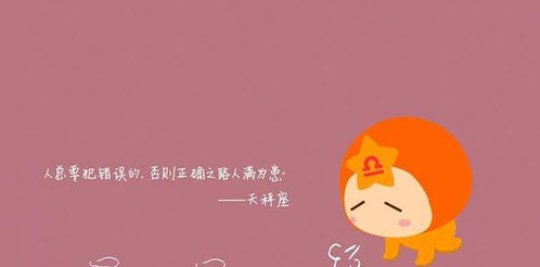 天秤男最宠爱的星座女:天秤男的终极心动密码,这5个星座女让他陷入无微不至的宠爱模式 天秤男最宠爱的星座女:天秤男的终极心动密码,这5个星座女让他陷入无微不至的宠爱模式