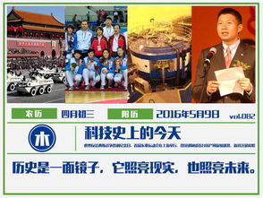 9月5号是什么日子：9月5日，中华慈善日与被遗忘的历史时刻
